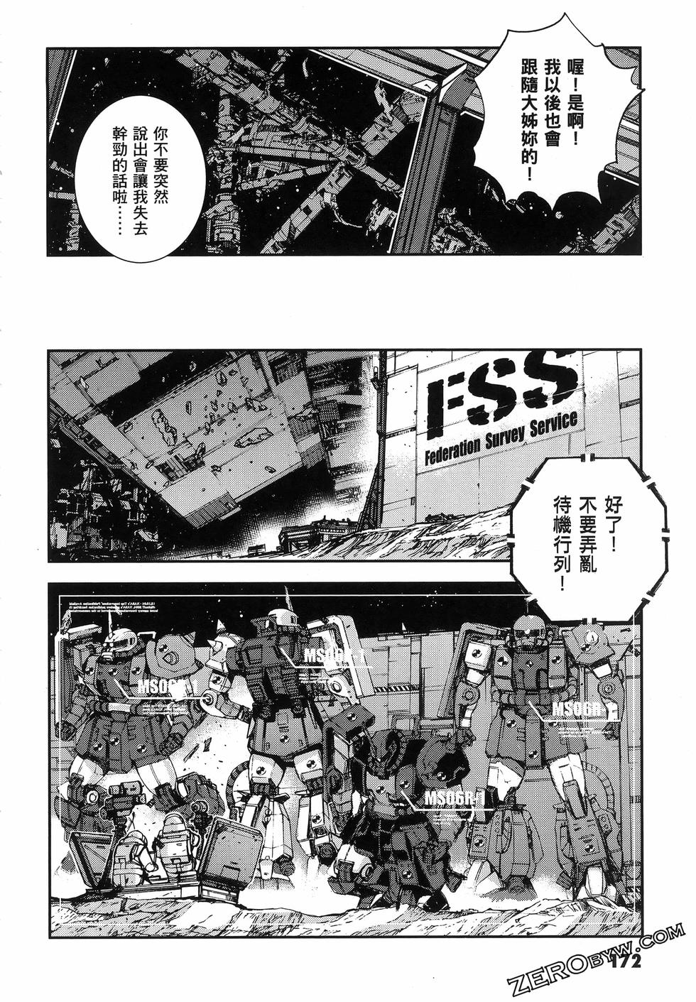 第173页