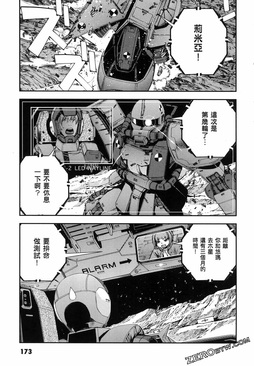 第174页