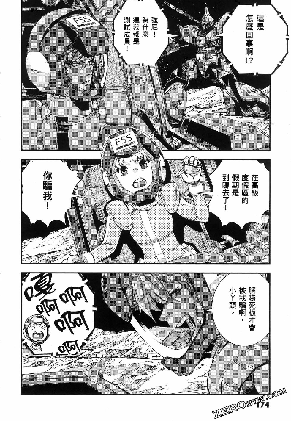 第175页