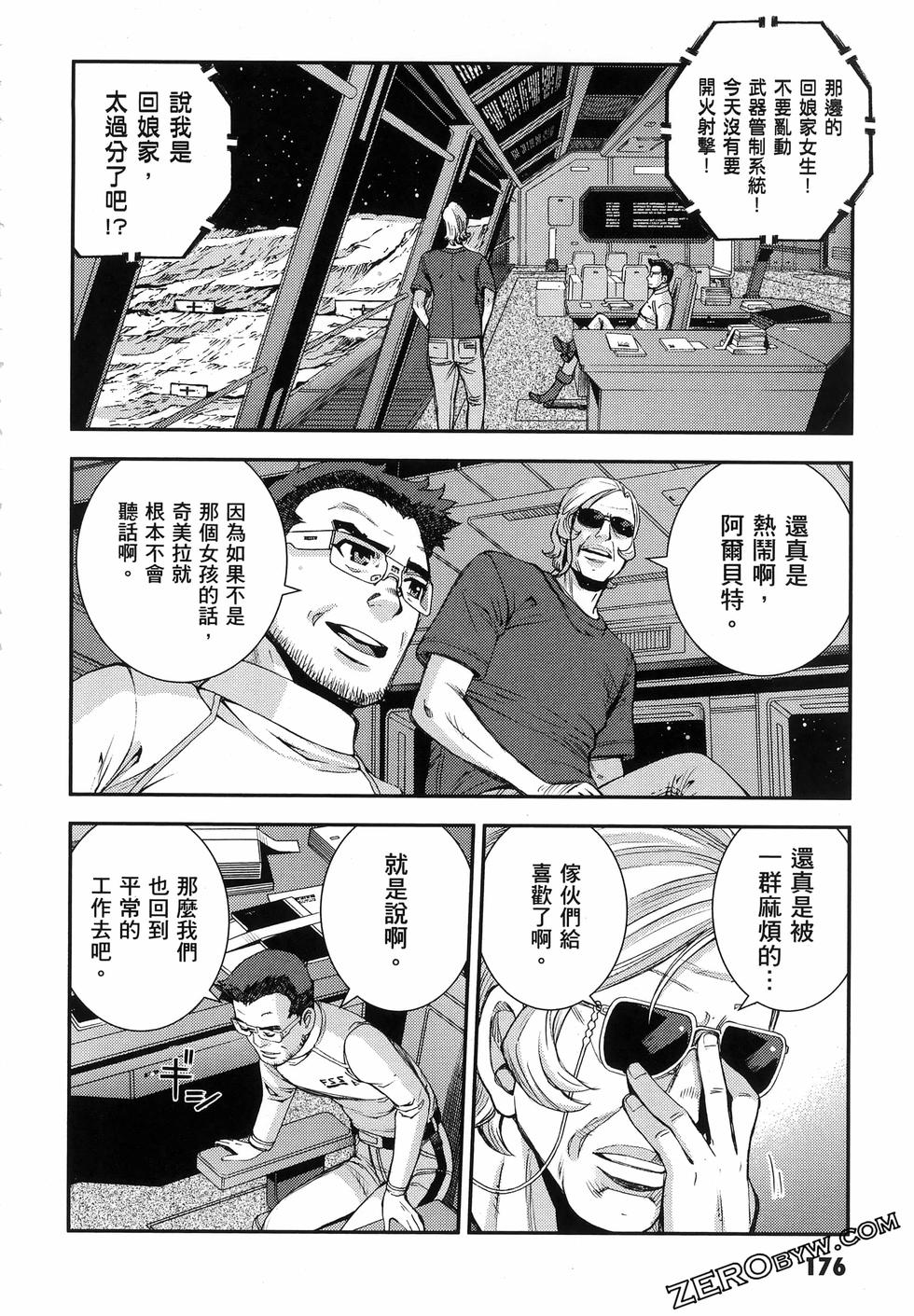 第177页