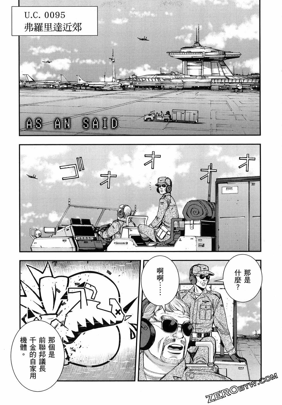 第184页
