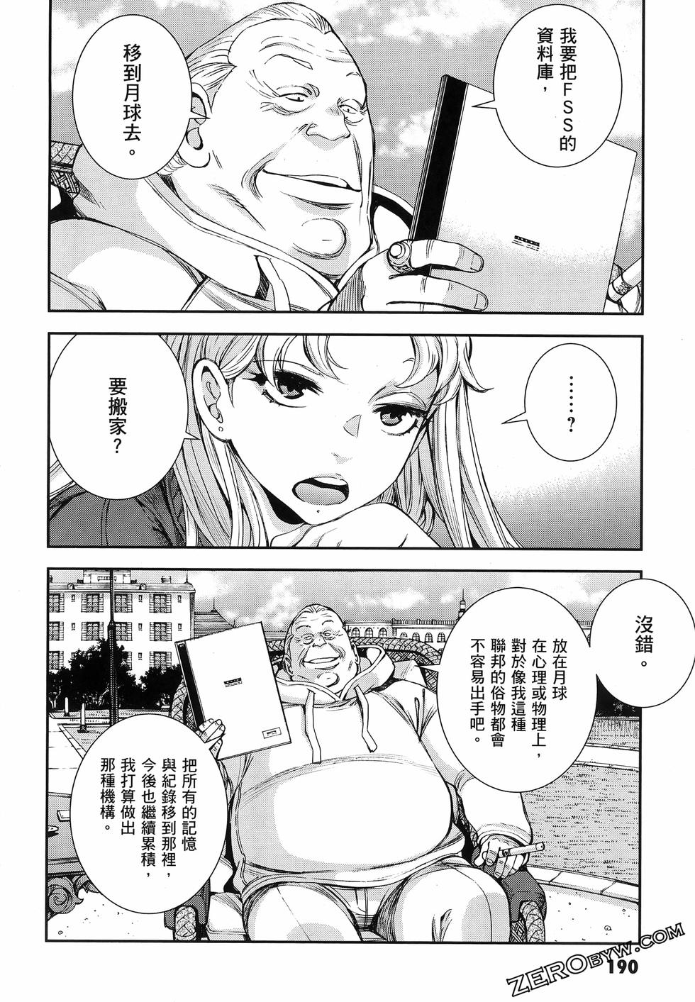 第191页