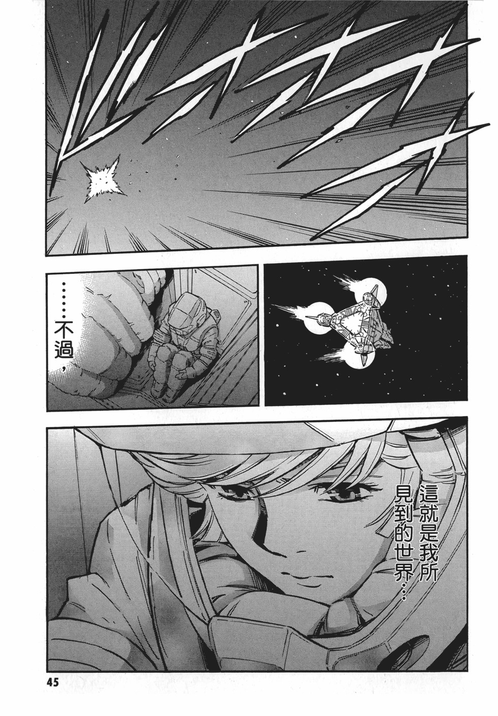 第45页