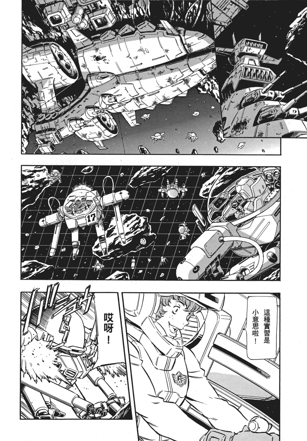 第68页