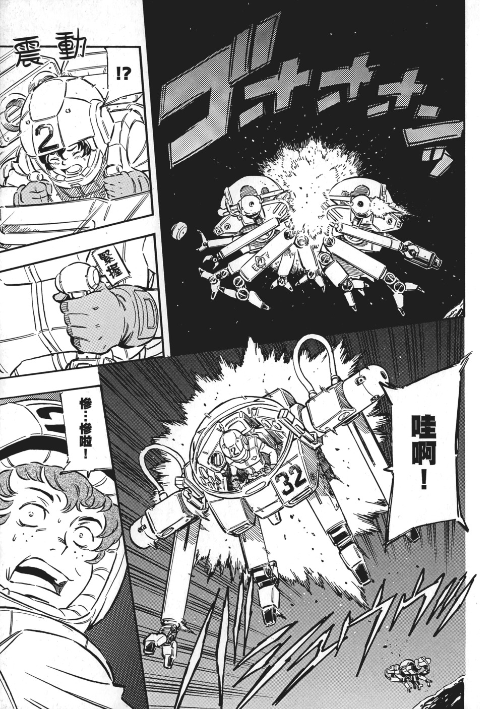 第69页