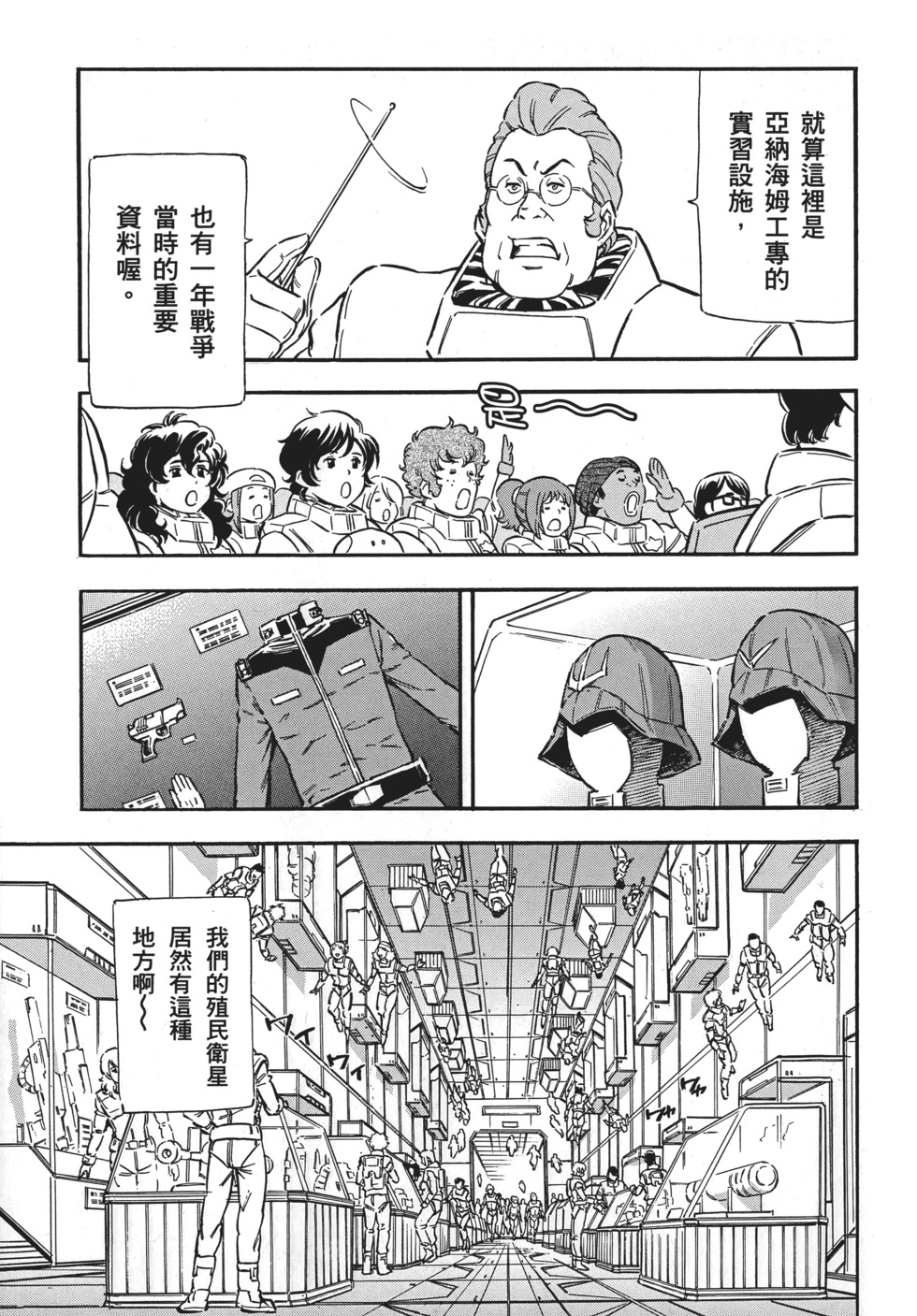 第77页