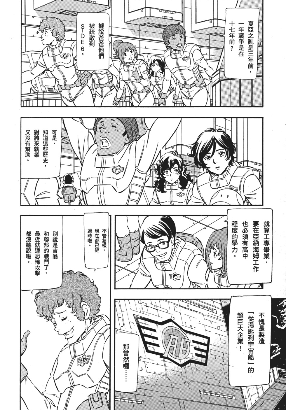 第78页