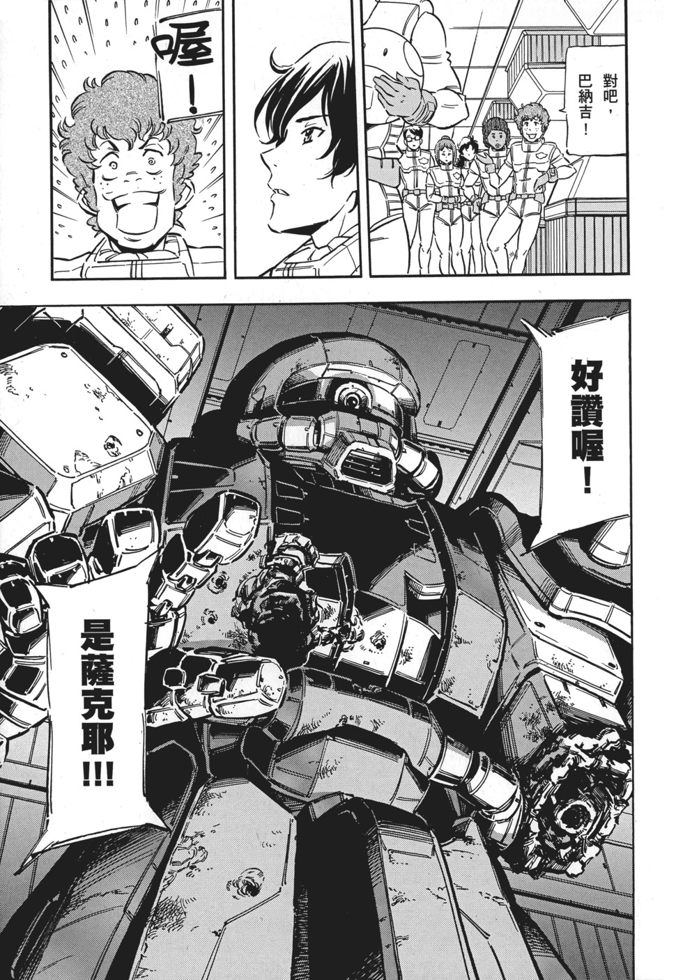 第79页