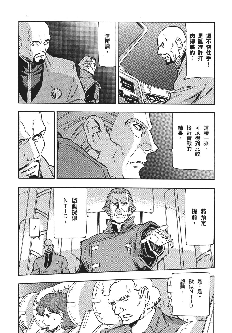 第102页