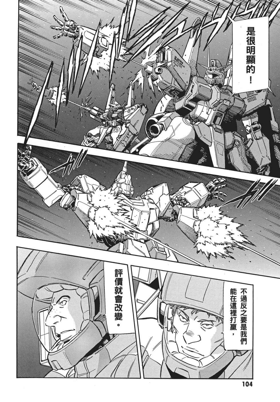 第104页