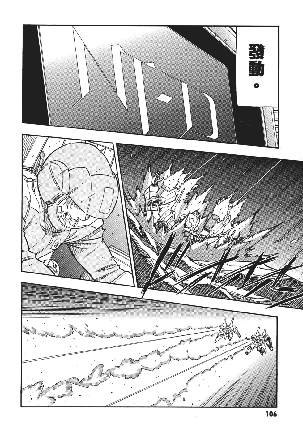 第106页