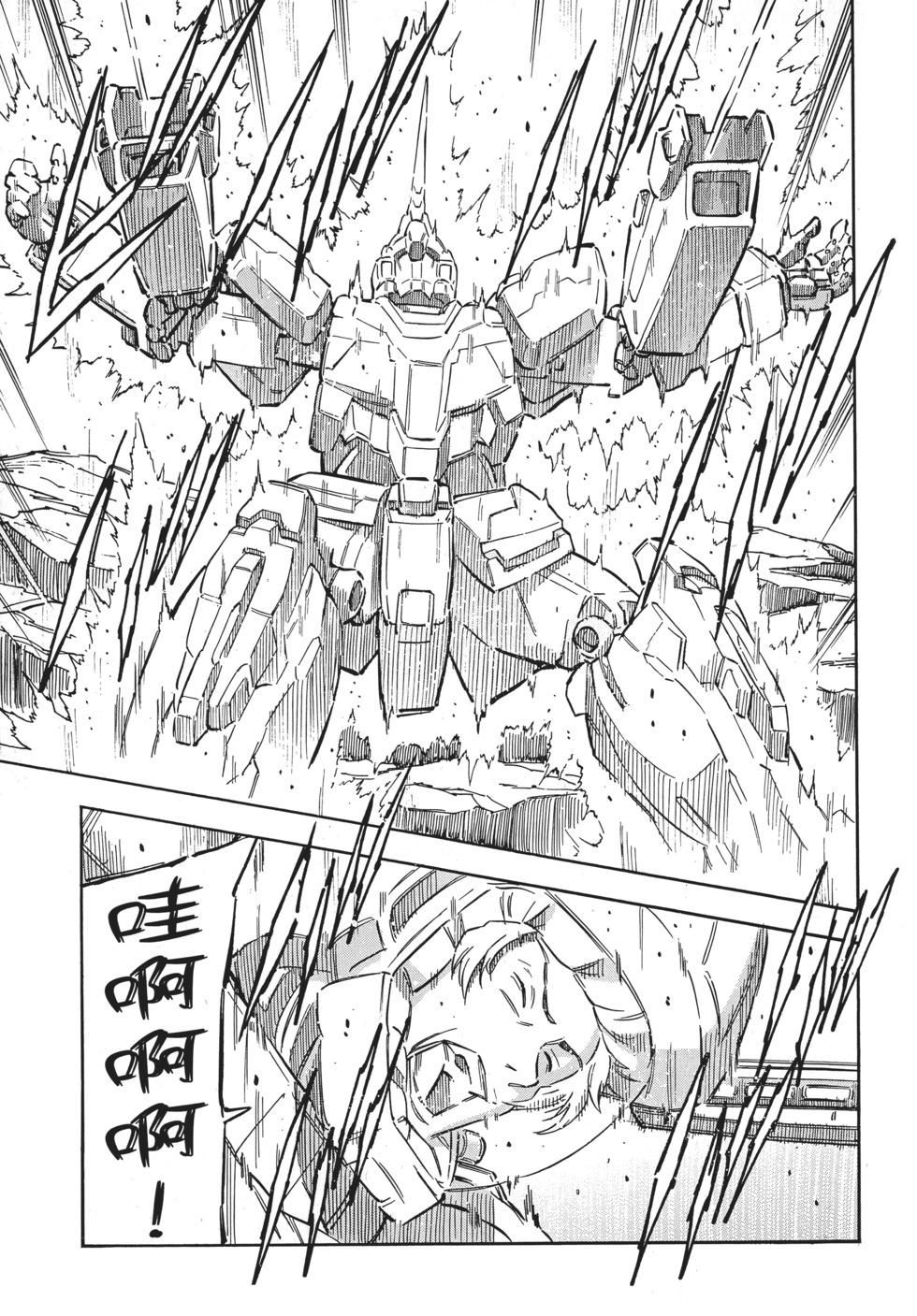 第107页