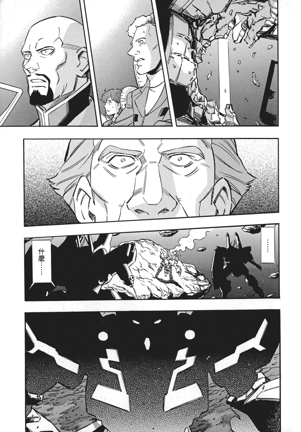第119页