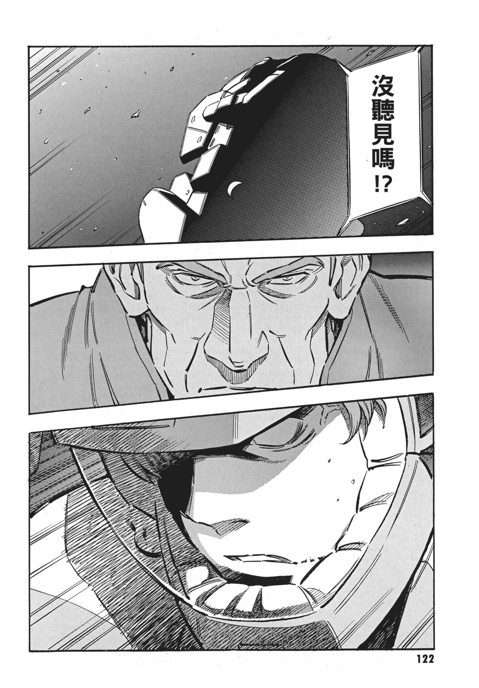 第122页