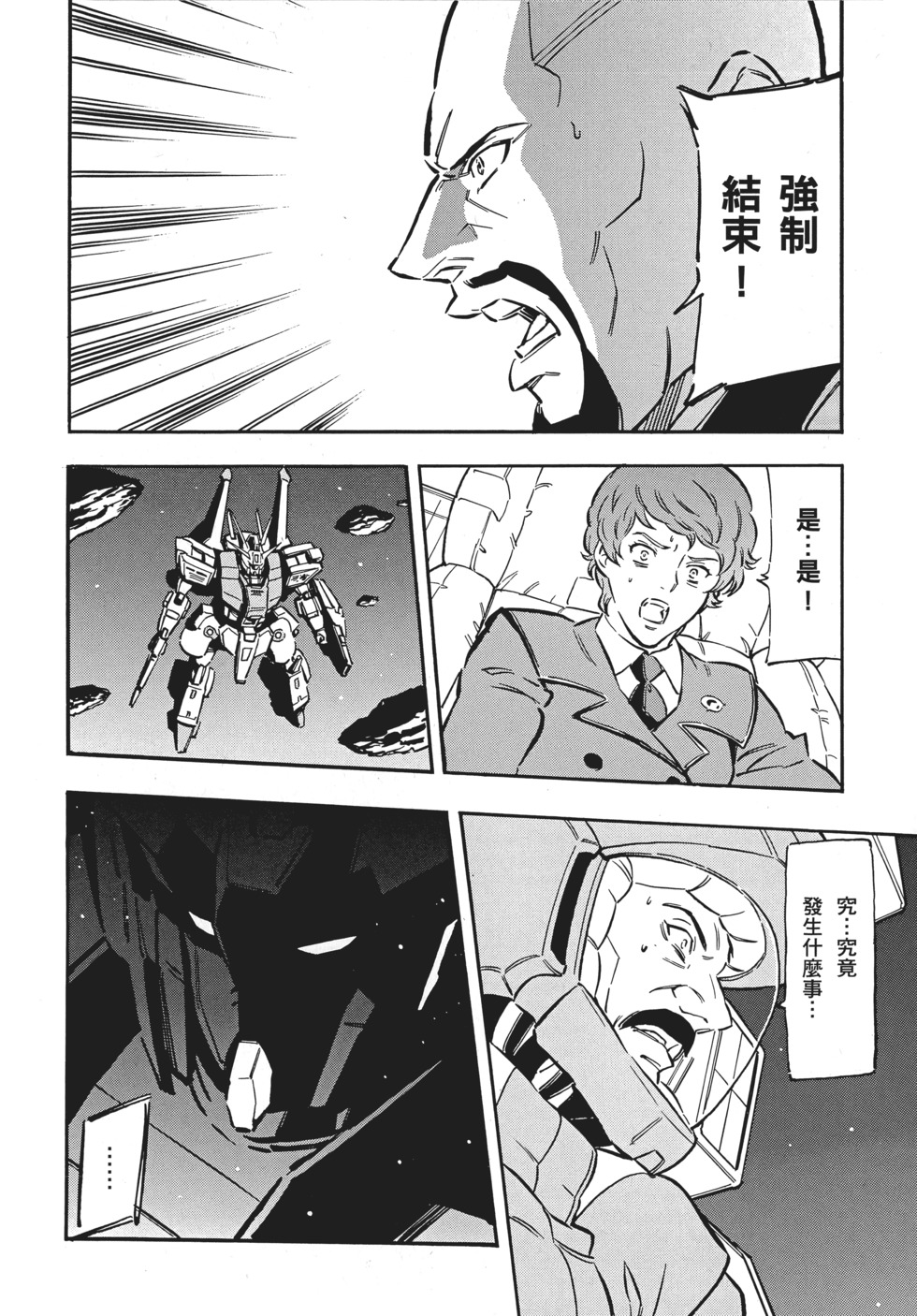第130页
