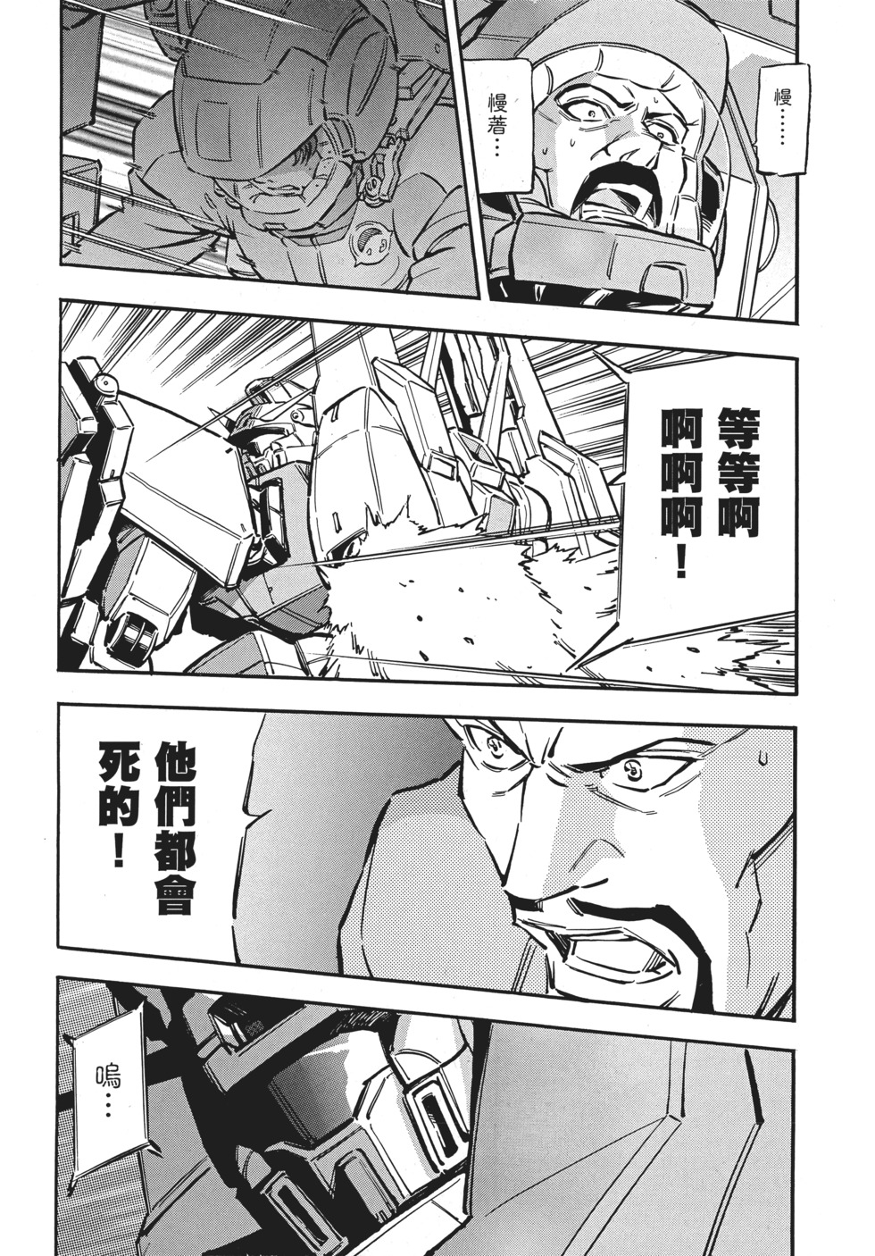 第132页