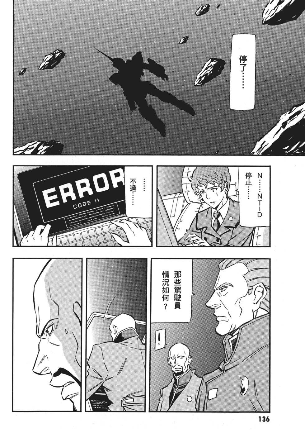 第136页