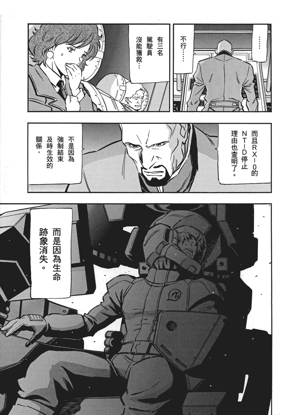 第137页