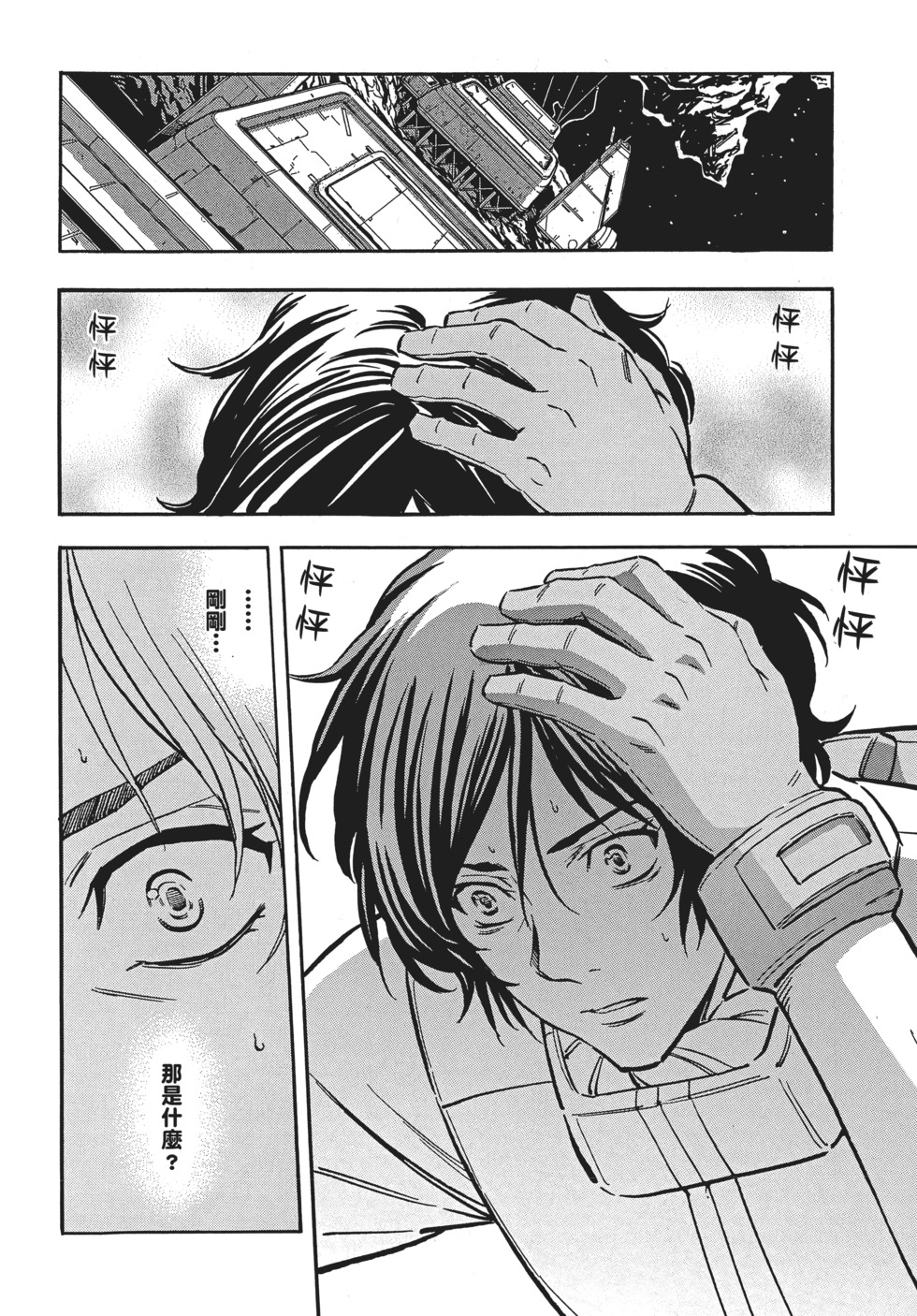 第142页