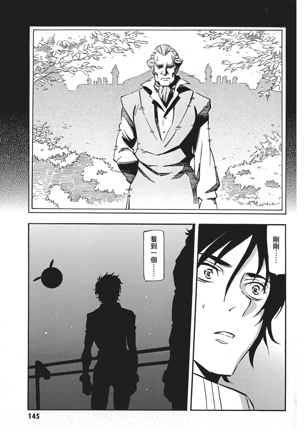 第145页