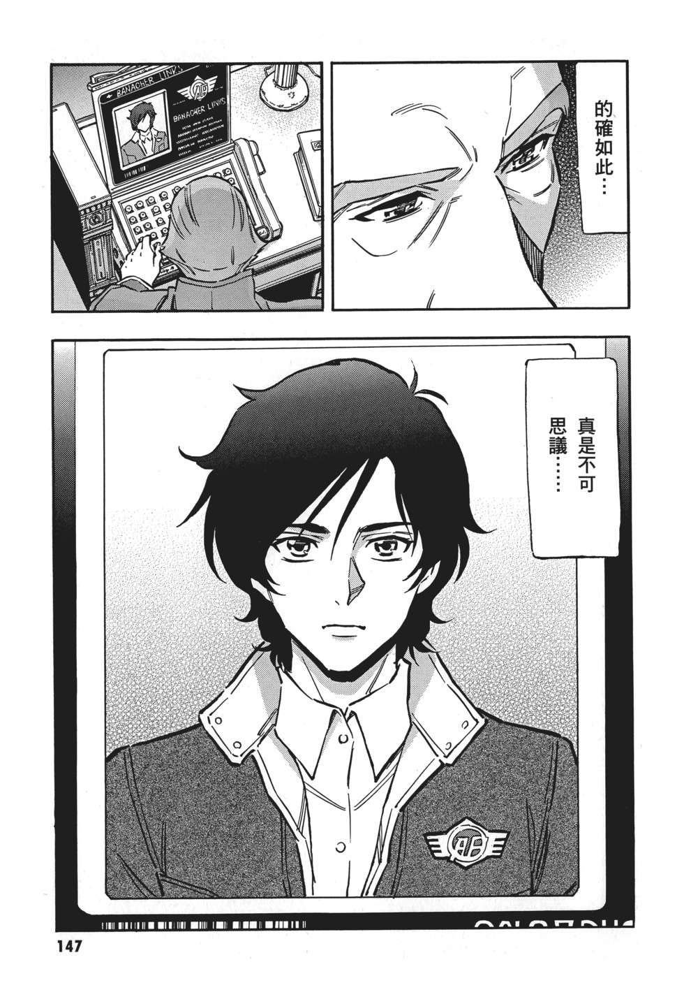 第147页