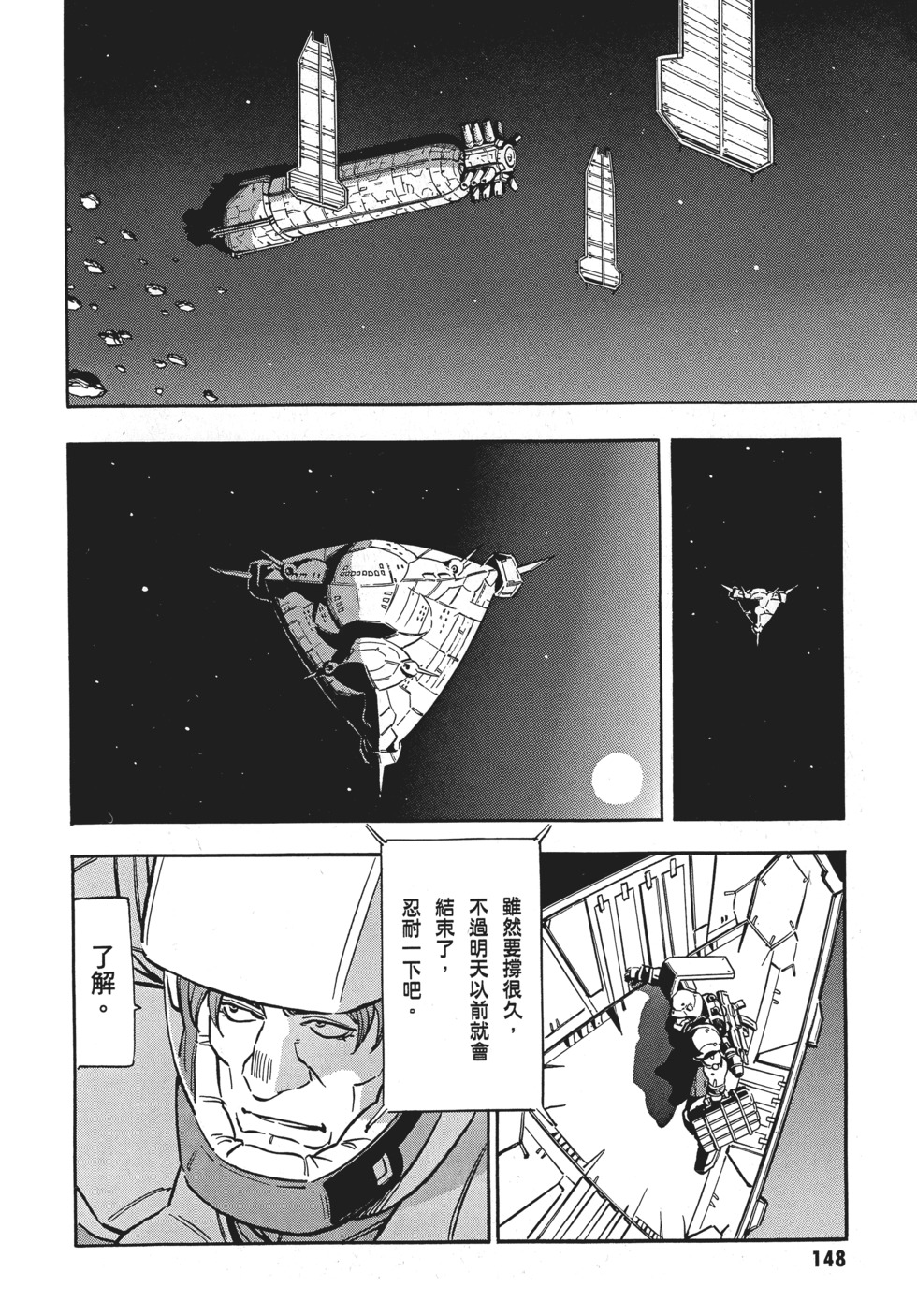第148页
