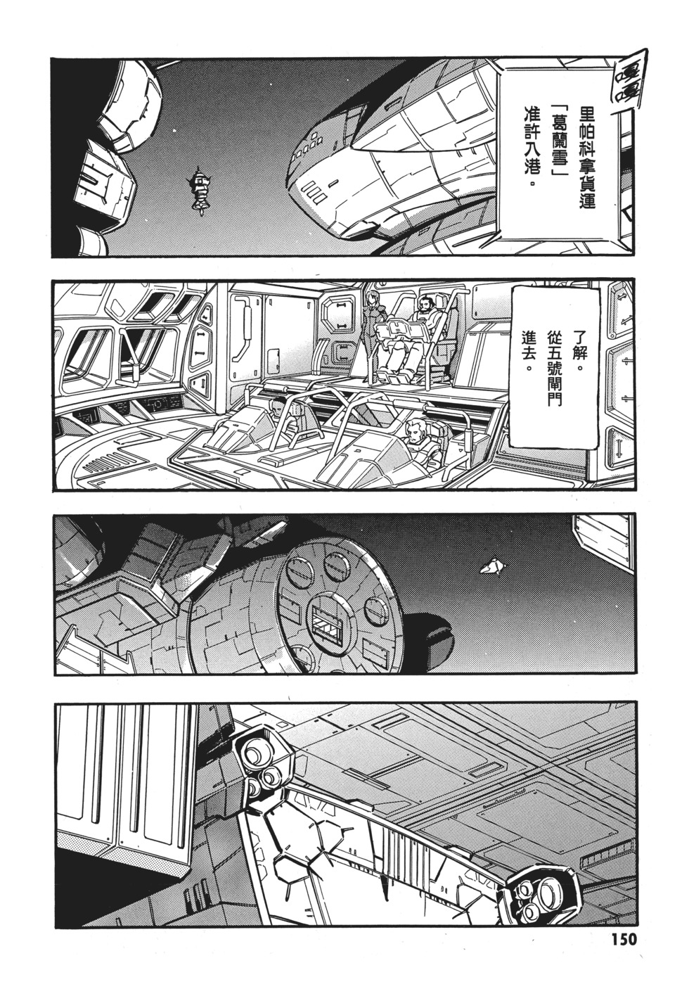 第150页