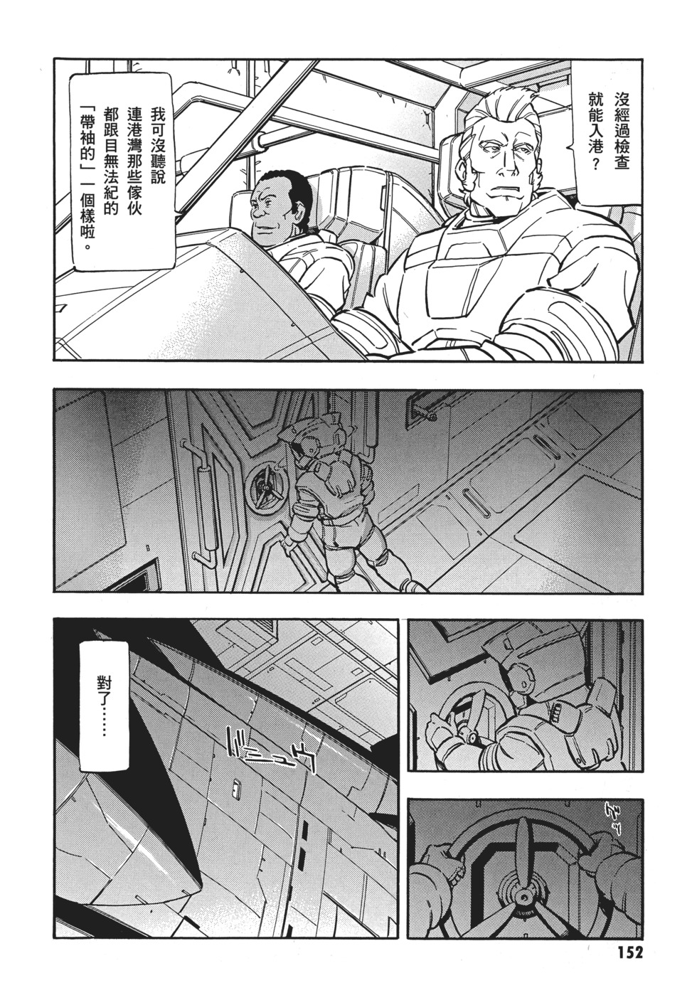 第152页