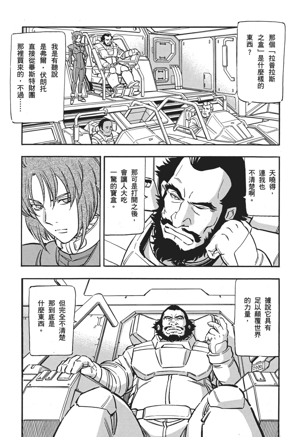 第153页