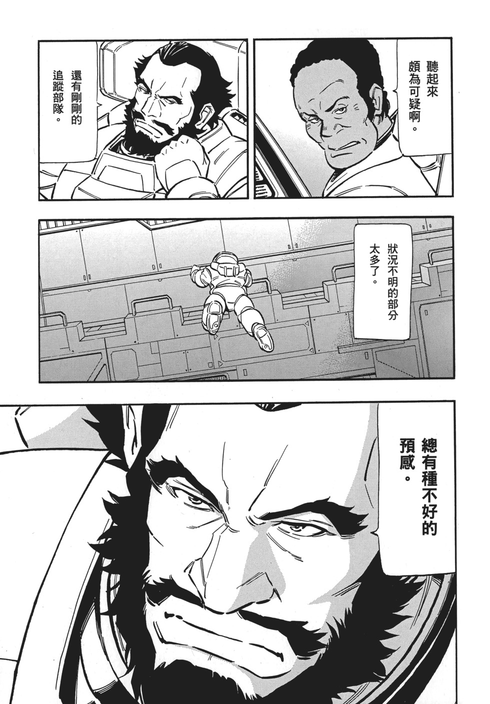 第155页
