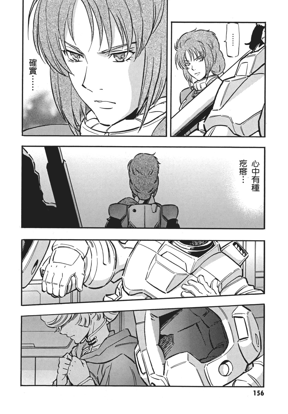 第156页