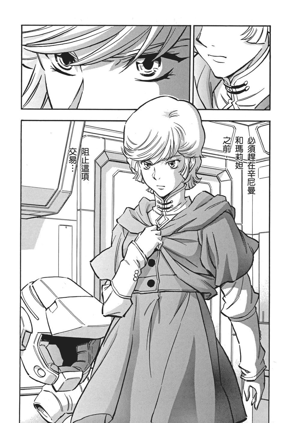第157页