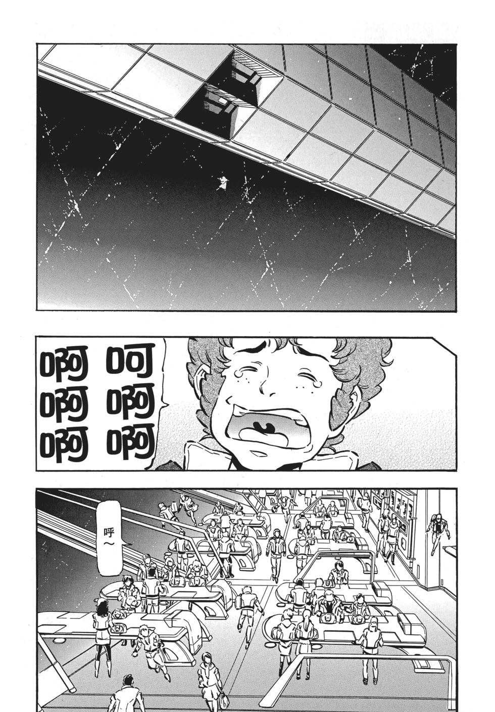 第171页