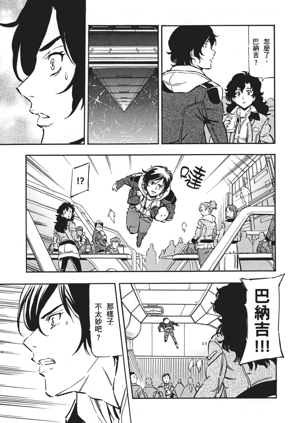 第173页