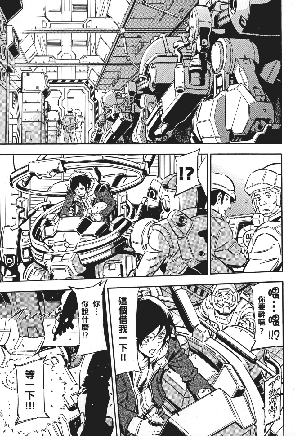 第175页