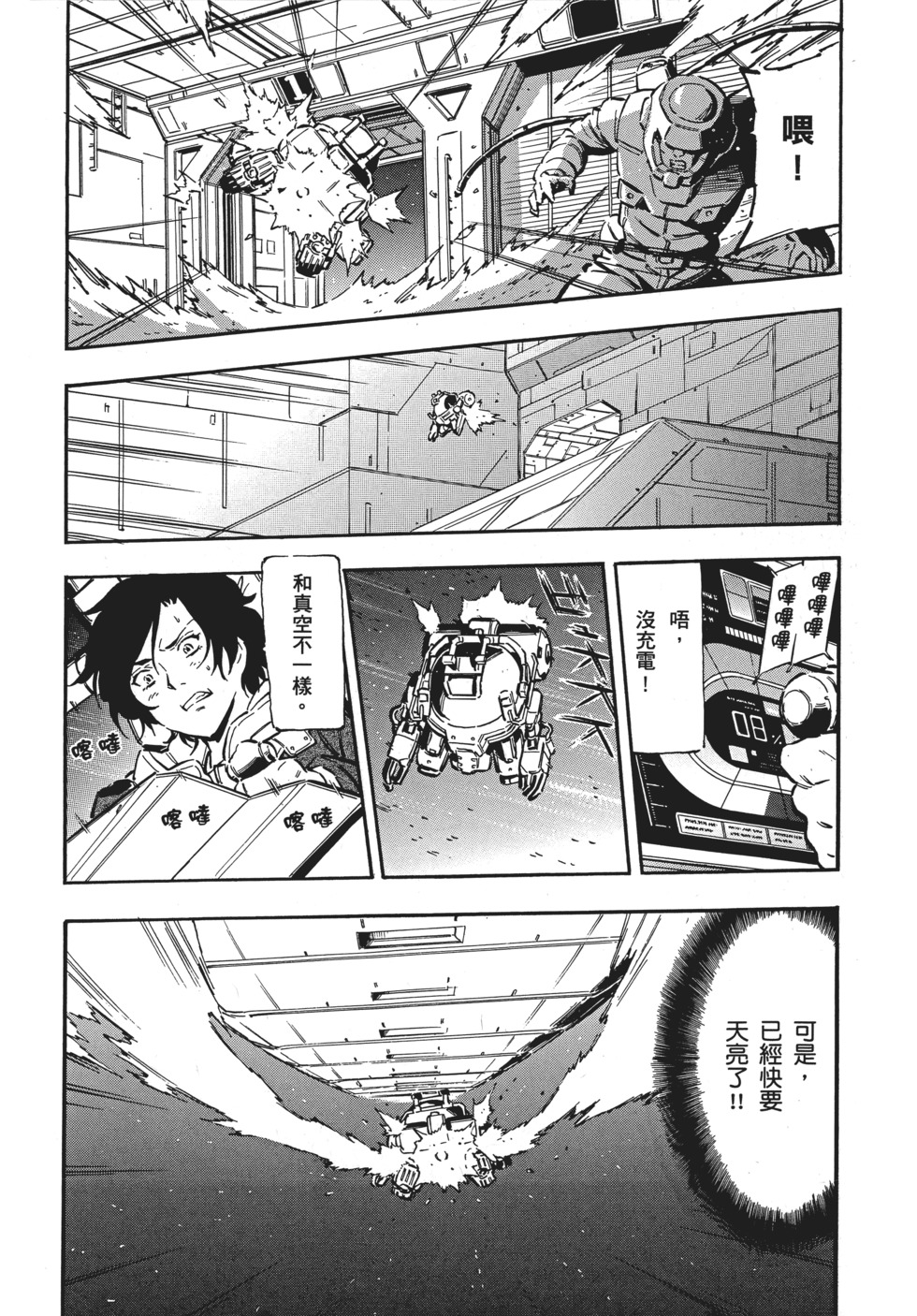 第176页
