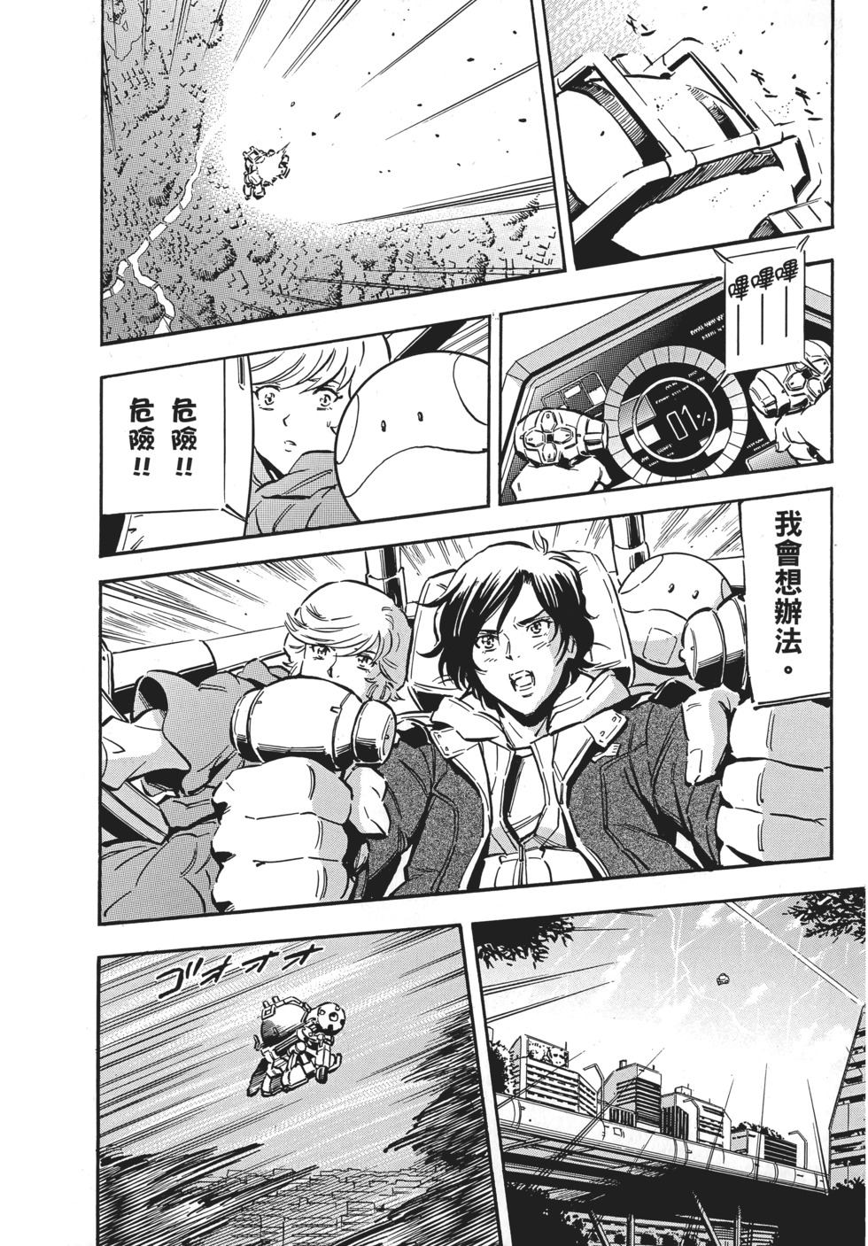 第183页
