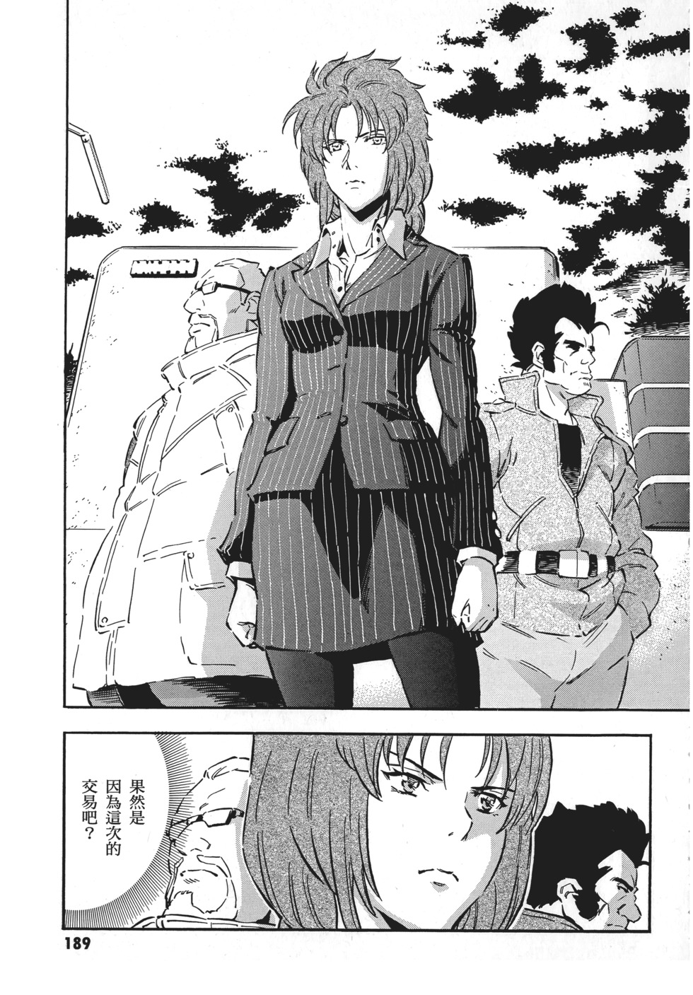 第189页