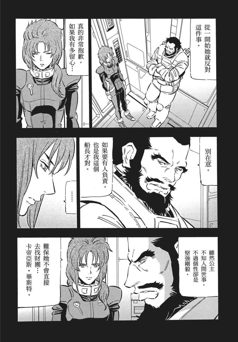 第190页