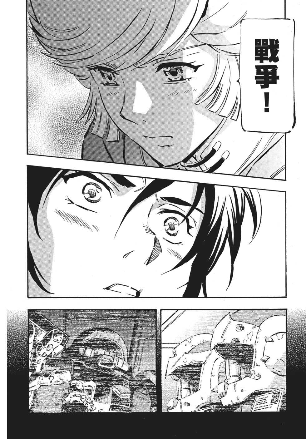 第198页