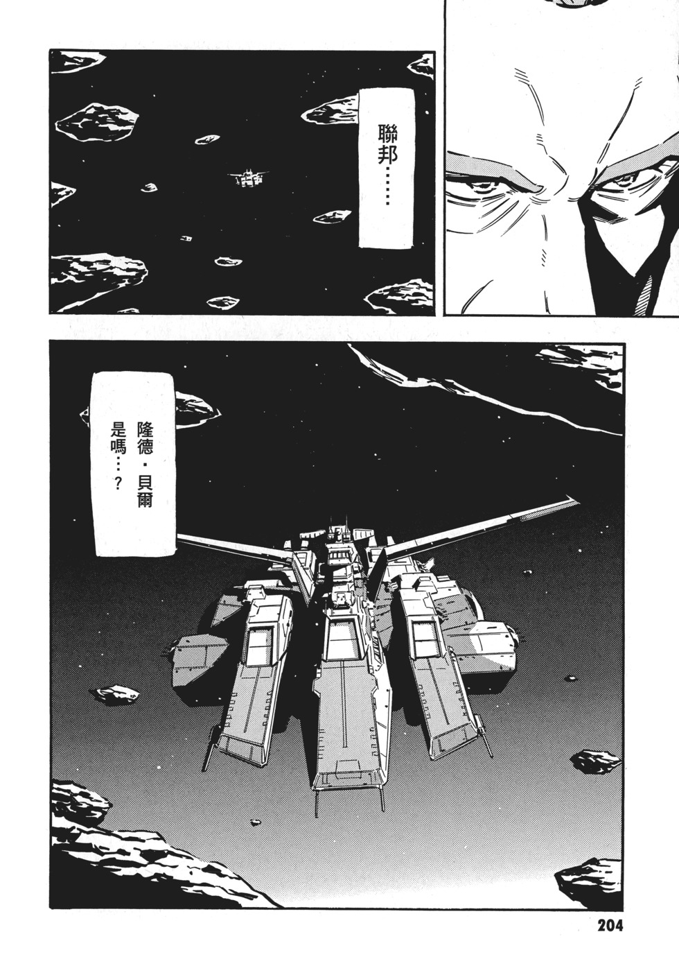 第204页