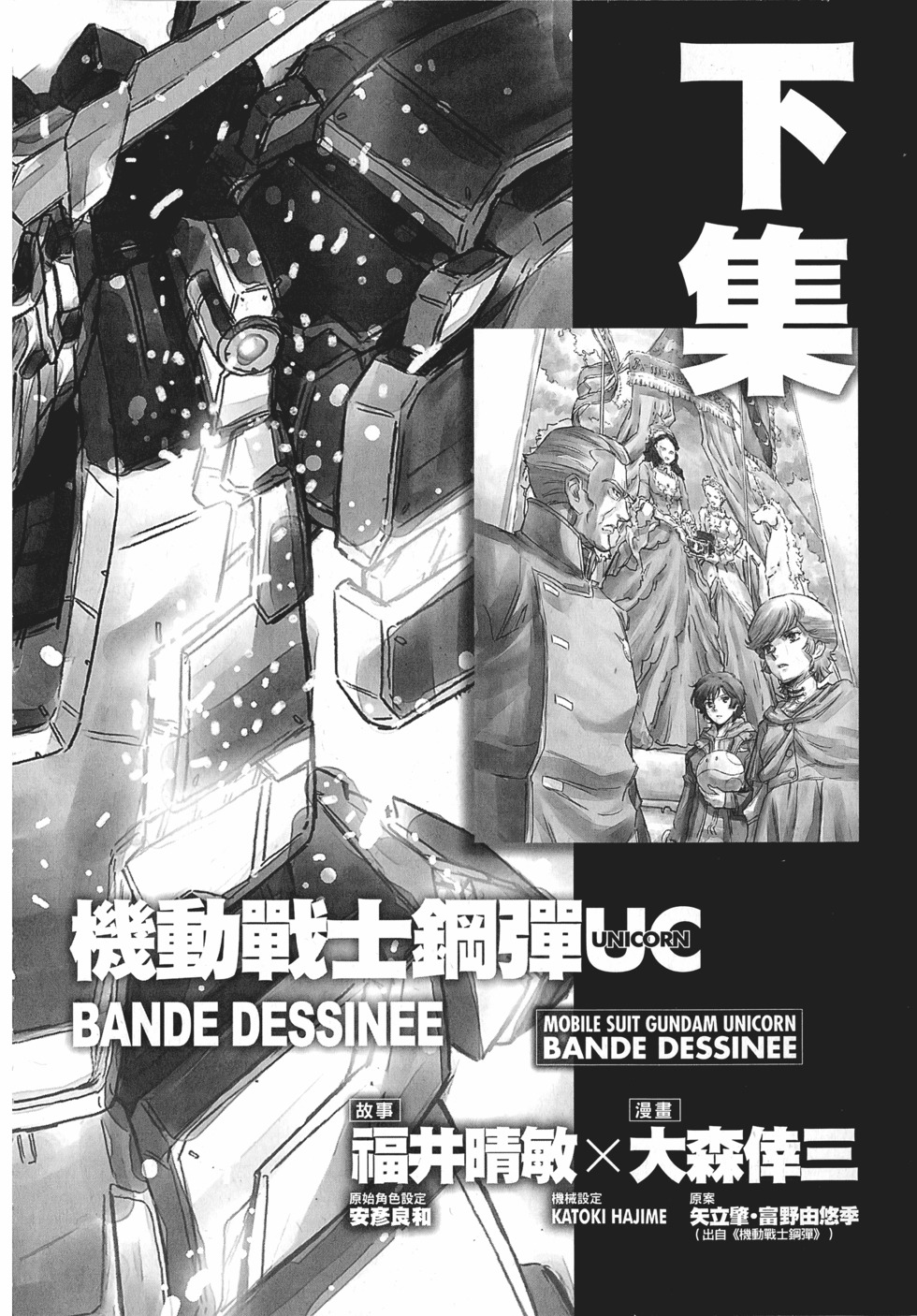 第206页
