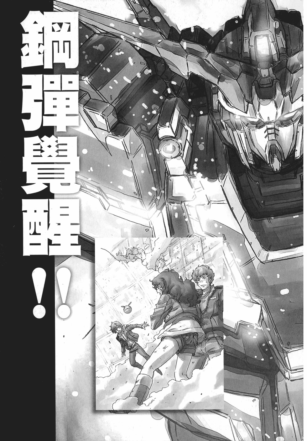 第207页