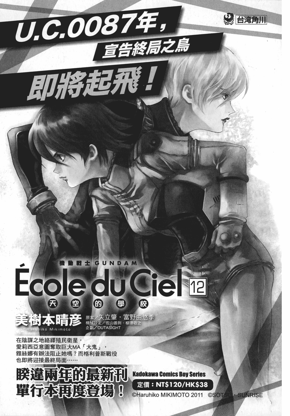 第209页