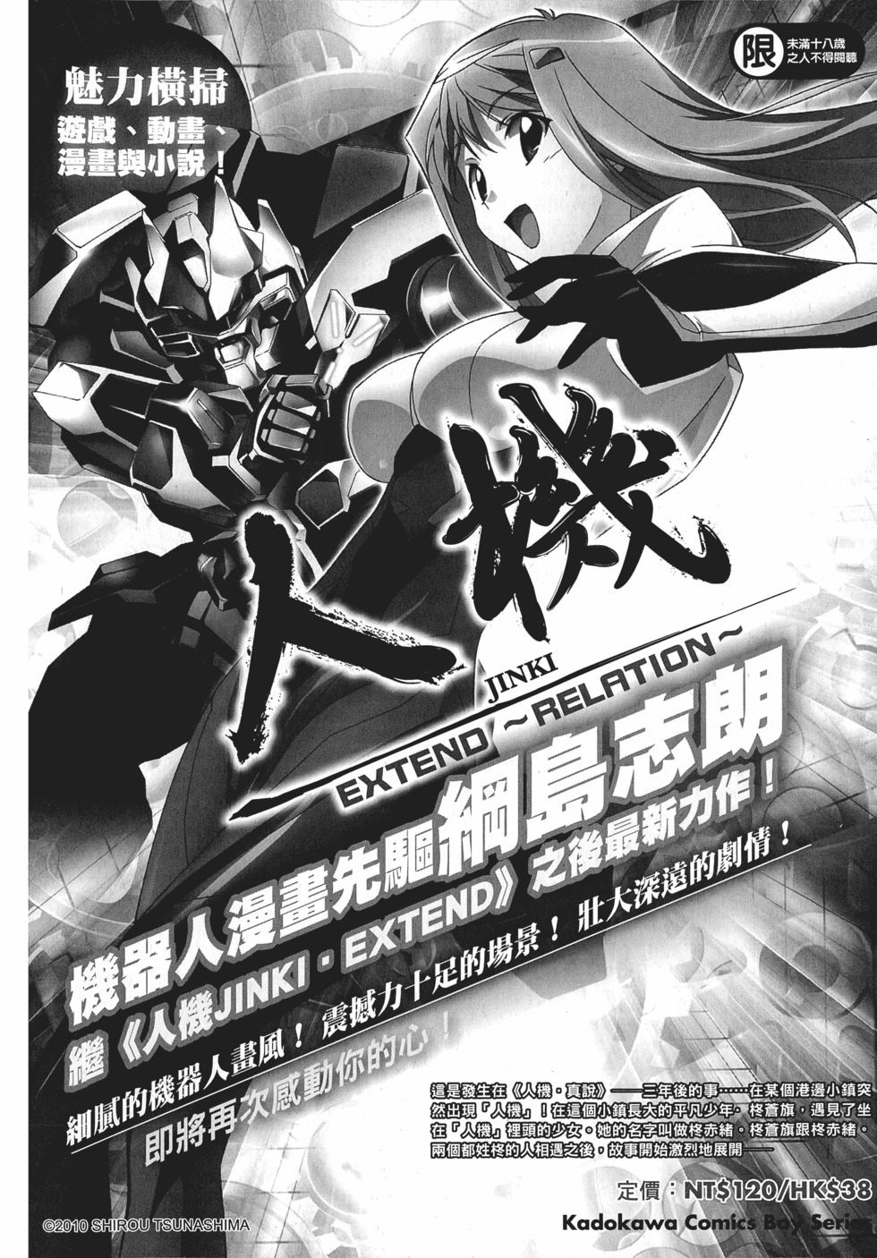 第210页