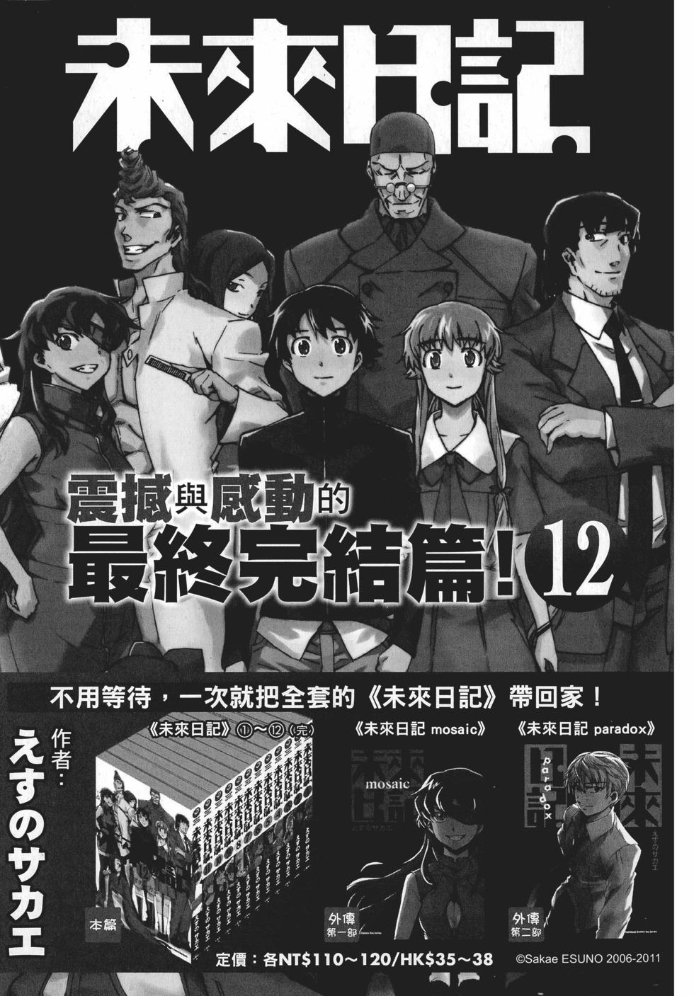 第211页