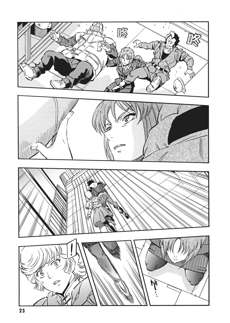 第23页
