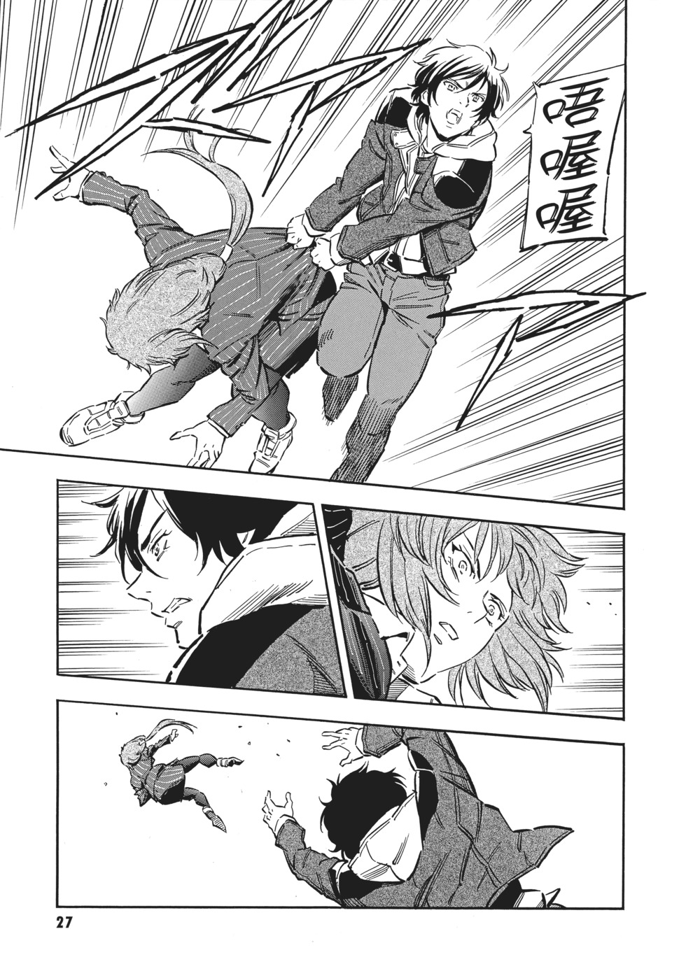 第27页