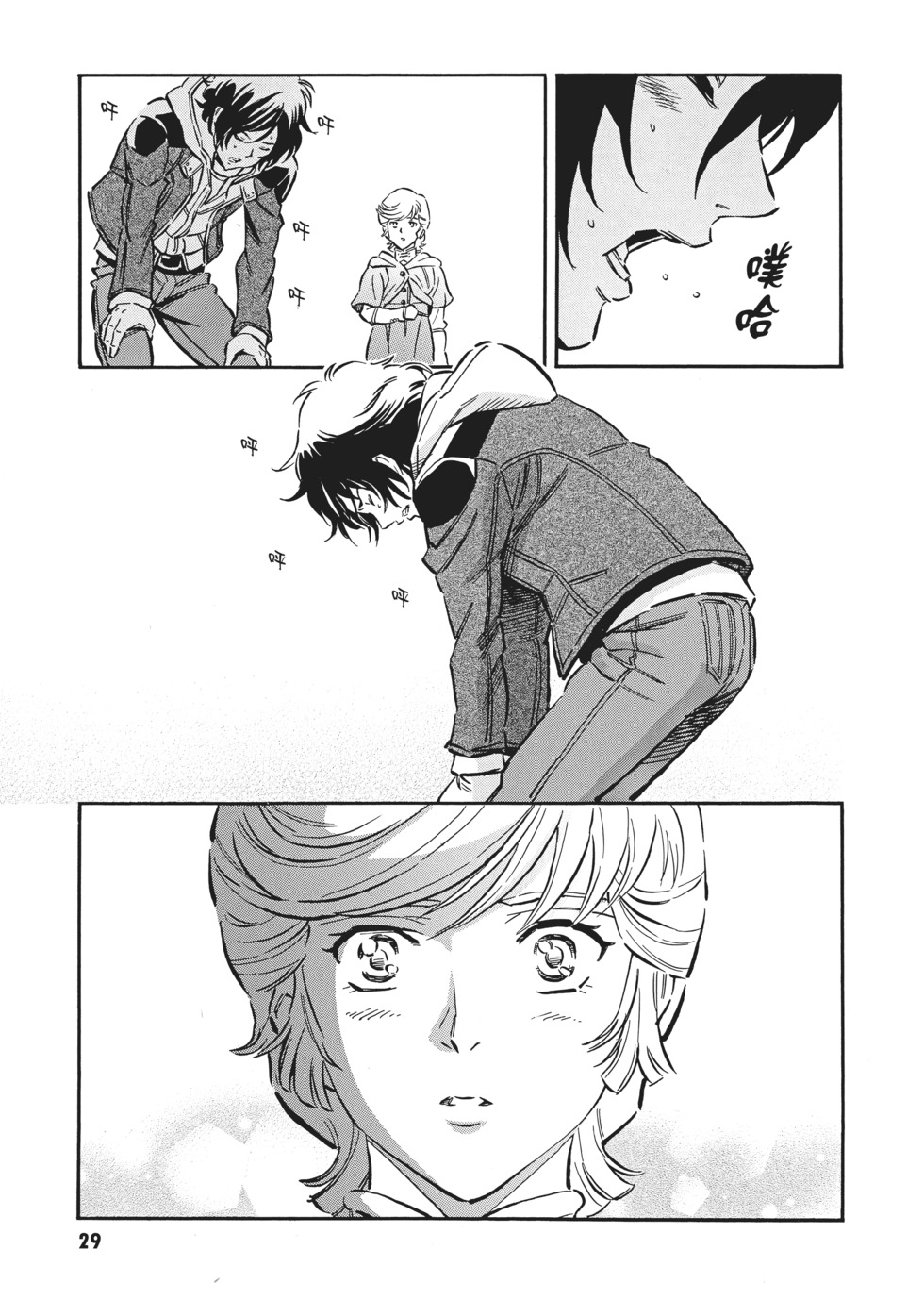 第29页