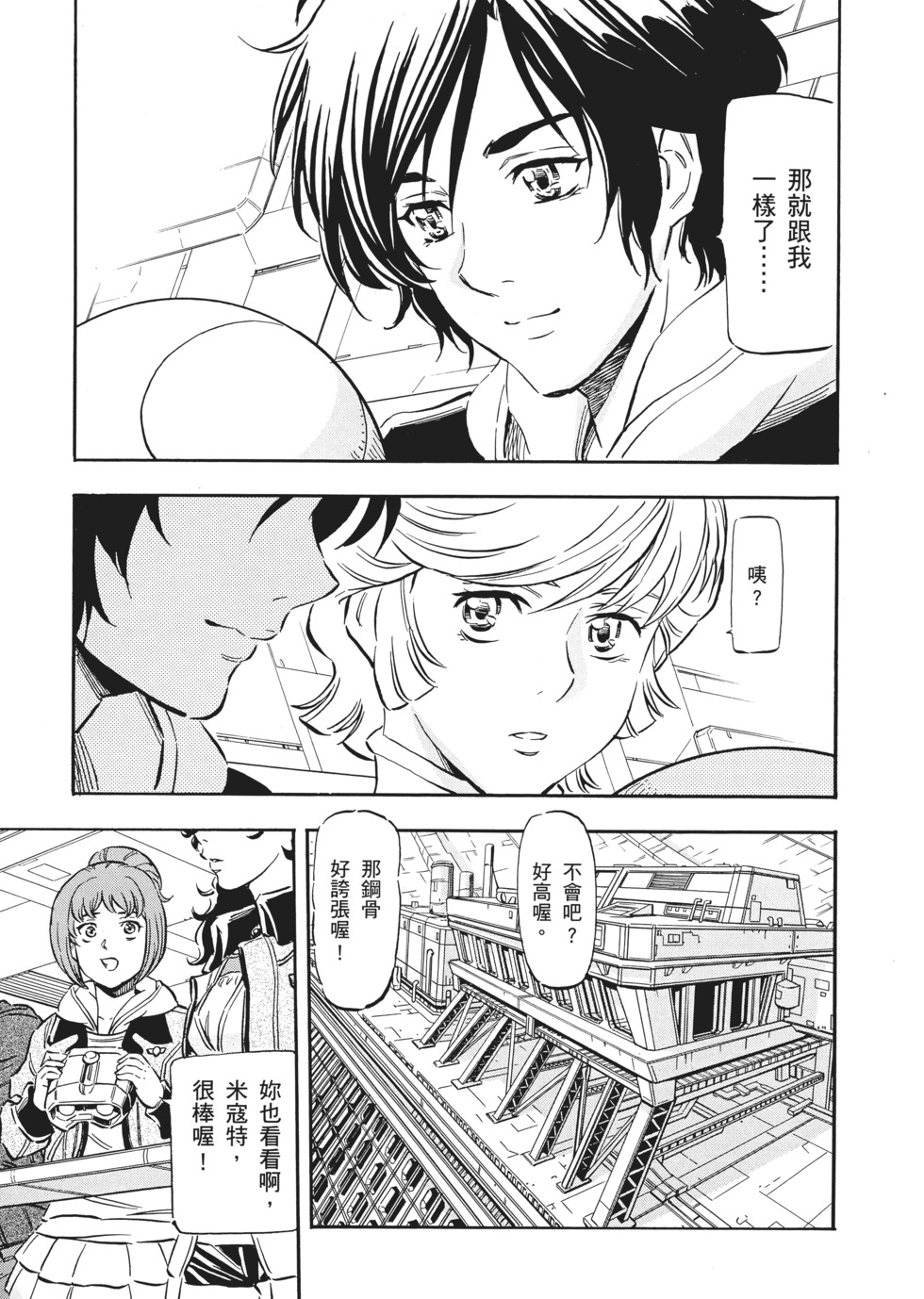 第33页